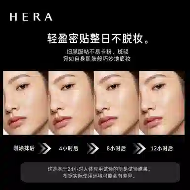 Hera 3ml