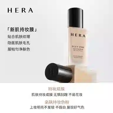 Hera
