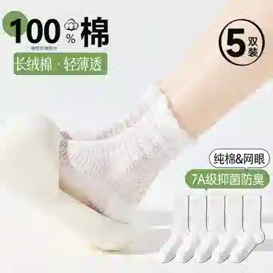 100 5