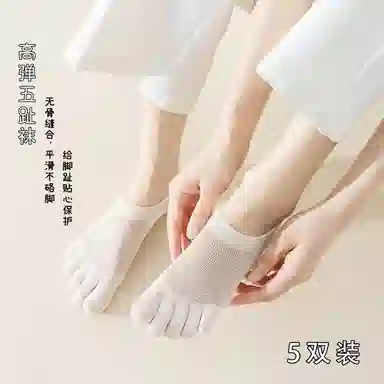 5
