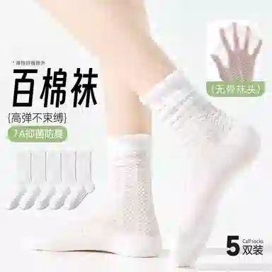 100 5