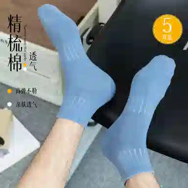 5