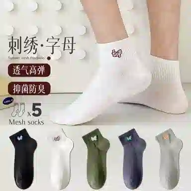 5