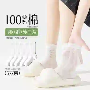 100 5