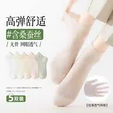 5