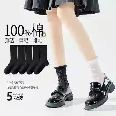 100 5