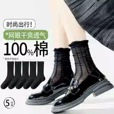 100 5