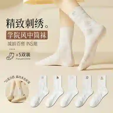 5