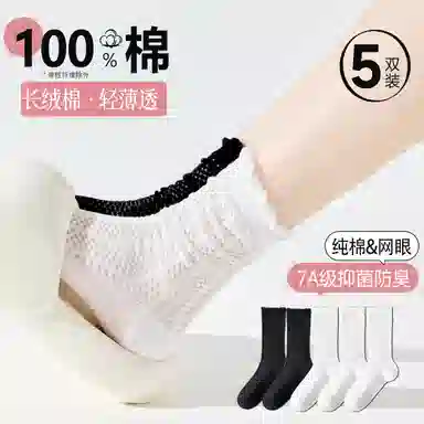 100 5