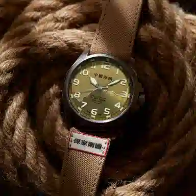 Sea-Gull 811.93.6109