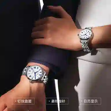 Sea-Gull 816.11.1071+816.11.1071L