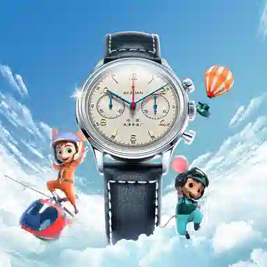 Sea-Gull 819.87.1963FLY