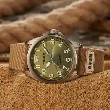 Sea-Gull 811.93.6109