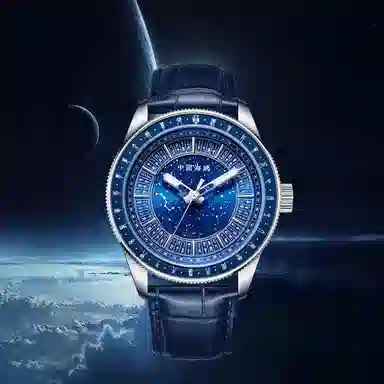 Sea-Gull 819.32.1069