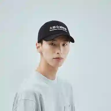 the MAD HATcher SOLOTEX