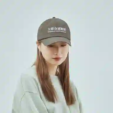 the MAD HATcher SOLOTEX