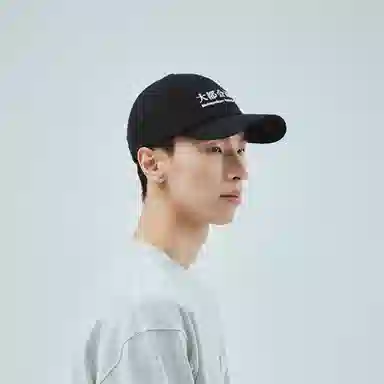 the MAD HATcher SOLOTEX