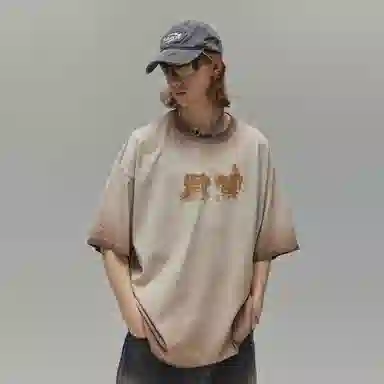 Guuka T