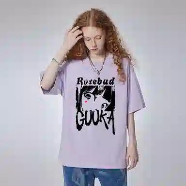 Guuka T