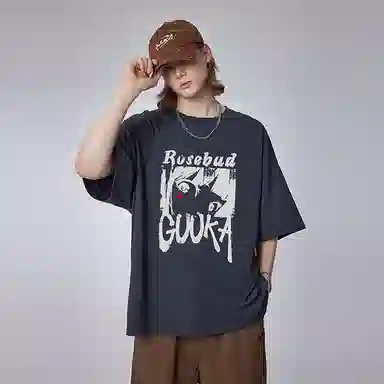 Guuka T