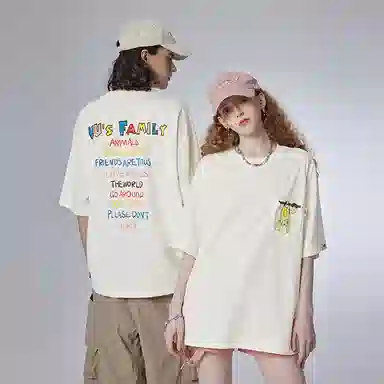 Guuka Cartoon Cat T-Shirt Cream White