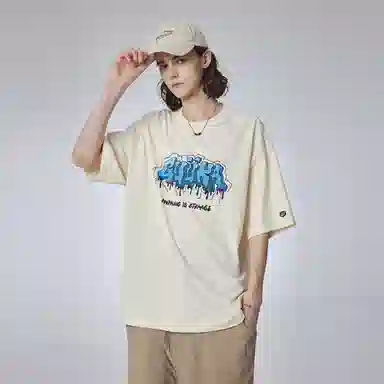 Guuka T