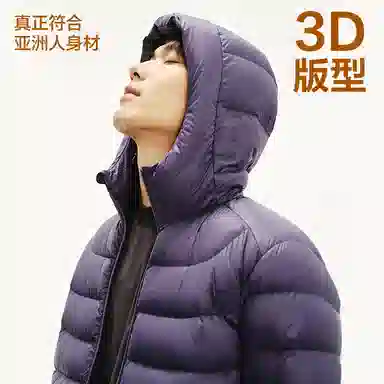 NetEase Down Jacket