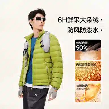 NetEase Down Jacket