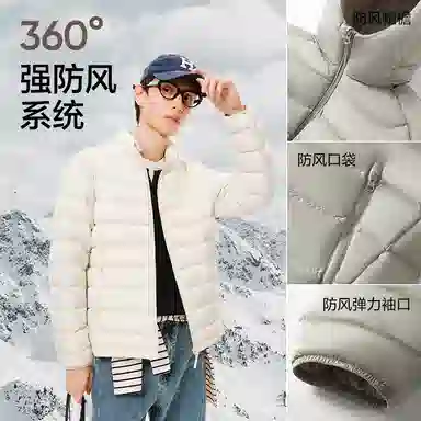 NetEase Down Jacket