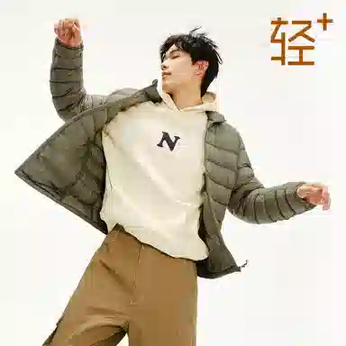NetEase Down Jacket