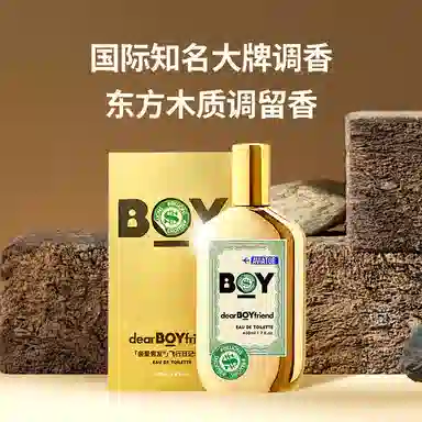 亲爱男友 恒温动物潮流袜冰丝平角短裤 男款 黑色