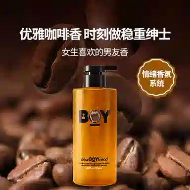 DearBoyFriend 500ml*2