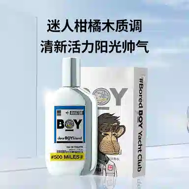 EDT 50ml