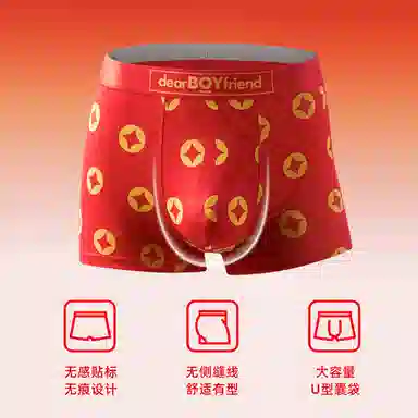 亲爱男友 招财进宝系列  招财进宝系列 鸿运本命年男士内裤  舒适贴身 透气舒爽  男款 新年红 哇塞红配色 红色内裤礼盒装含中筒袜
