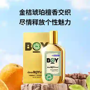 亲爱男友 恒温动物潮流袜冰丝平角短裤 男款 黑色