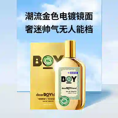 亲爱男友 恒温动物潮流袜冰丝平角短裤 男款 黑色