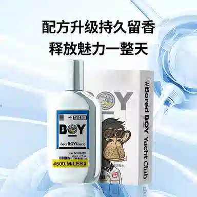 EDT 50ml