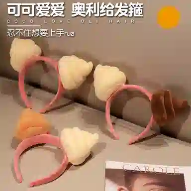 嗷嗷熊 创意搞怪便便发箍 可爱 玩偶周边