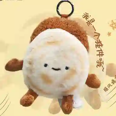 kakadream 12cm