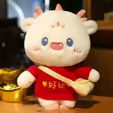 嗷嗷熊 崽崽龙穿衣款 可爱萌趣娃娃 玩偶 毛绒公仔