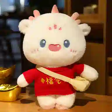 嗷嗷熊 崽崽龙穿衣款 可爱萌趣娃娃 玩偶 毛绒公仔
