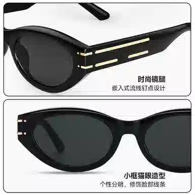薇尚 窄框个性潮流猫眼小框欧美高级感街拍出片方圆脸显瘦复古防晒防紫外线 太阳眼镜 男女同款情侣款