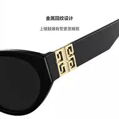 Veeshine Retro Sunglasses
