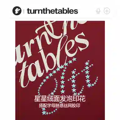 TURNTHETABLES 5AT