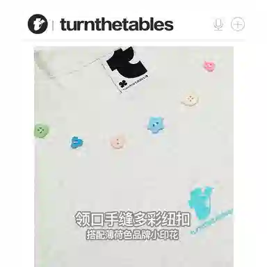 TURNTHETABLES LOGO5A T