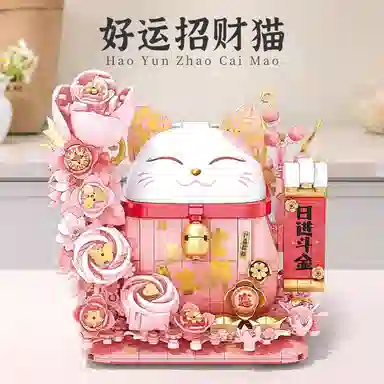868pcs 9020