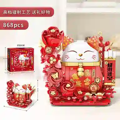 868pcs 9020