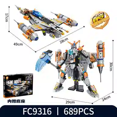 704673692689pcs FC9313