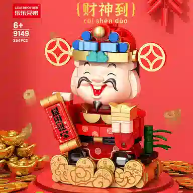 868pcs 9020