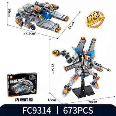 704673692689pcs FC9313